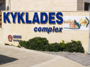 Kyklades Resort & Spa